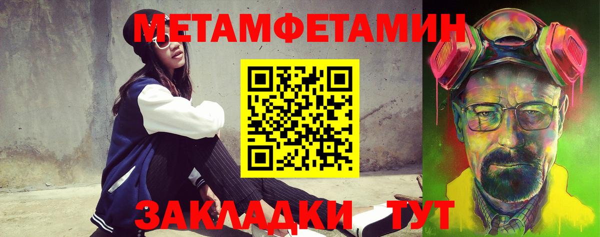 Amphetamine 98% Печора