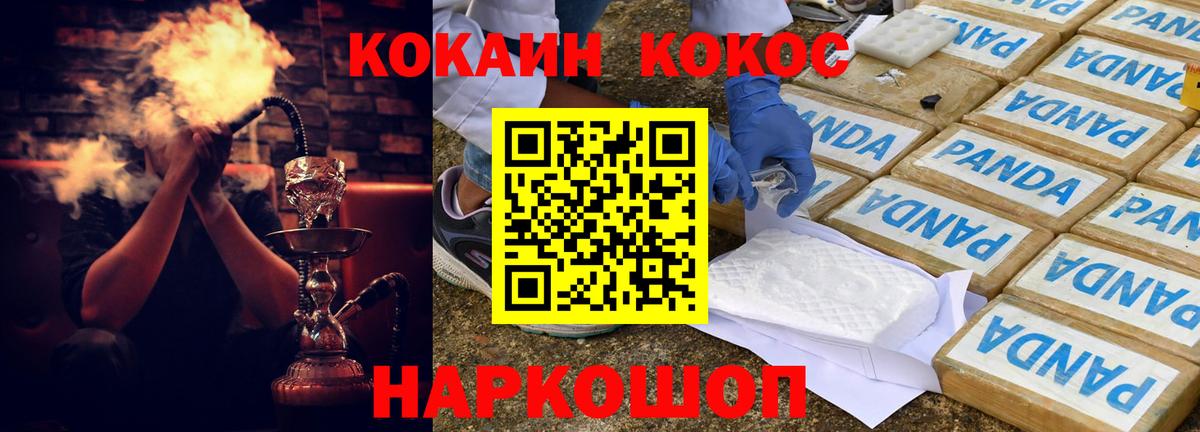 Кокаин Боливия Печора