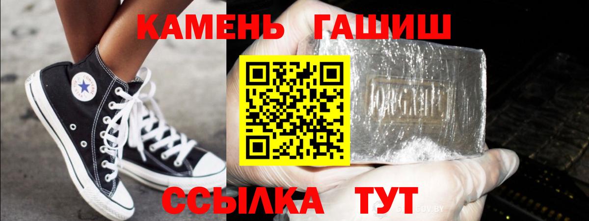 Гашиш AMNESIA HAZE  Вход с VPN  Гашиш hashish  ГАШИШ  Печора 