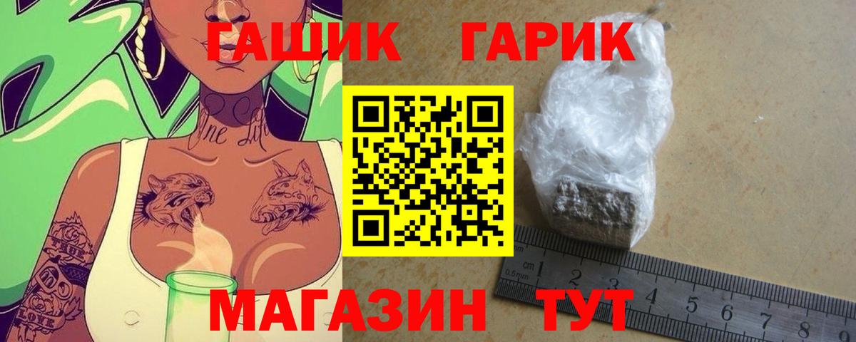 ГАШИШ хэш Печора