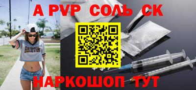 дживик Бугуруслан