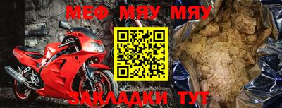 дживик Бугуруслан