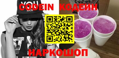 гашик Будённовск
