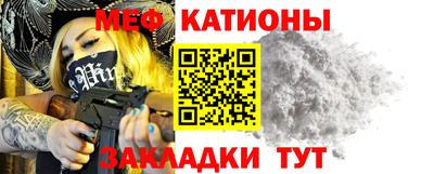 мяу мяу мука Бузулук