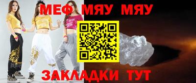гашик Будённовск