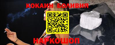 гашик Будённовск