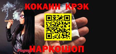 дживик Бугуруслан