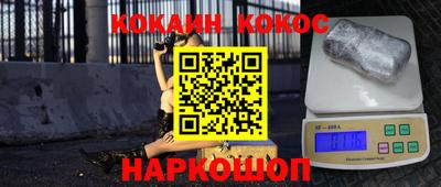 гашик Будённовск