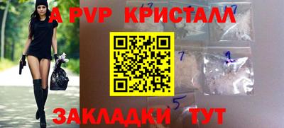 дживик Бугуруслан
