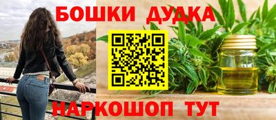дживик Бугуруслан