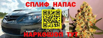 мяу мяу мука Бузулук