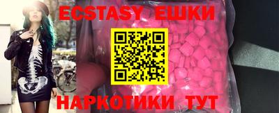 гашик Будённовск