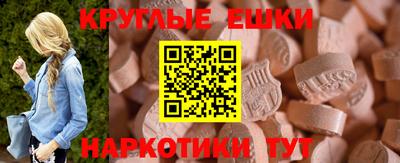 мяу мяу мука Бузулук