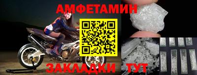 мяу мяу мука Бузулук