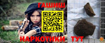 гашик Будённовск