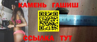 гашик Будённовск