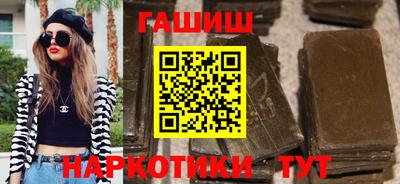 гашик Будённовск