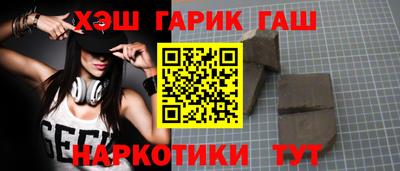 гашик Будённовск