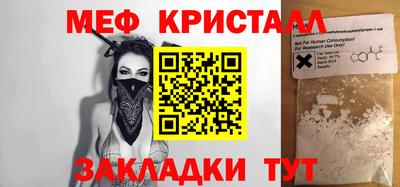 гашик Будённовск