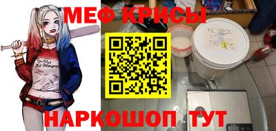 мяу мяу мука Бузулук