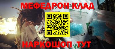 мяу мяу мука Бузулук