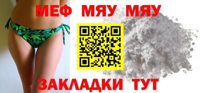 дживик Бугуруслан