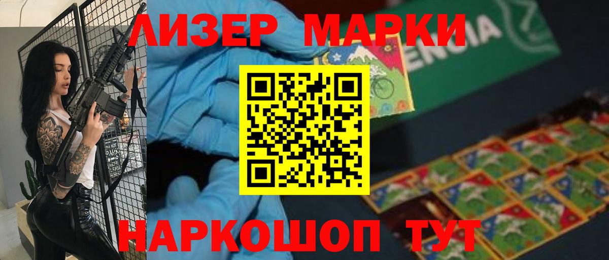 Лсд 25 экстази кислота  LSD-25 экстази кислота  Печора  Вход с VPN 