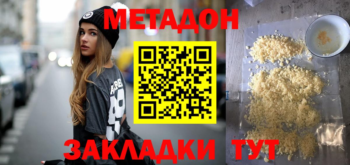 KRAKEN рабочий сайт  МЕТАДОН VHQ  МЕТАДОН мёд  Вход с VPN  Печора 