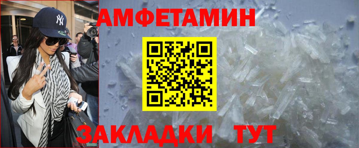Печора  Первитин пудра  Вход с VPN  Первитин пудра 