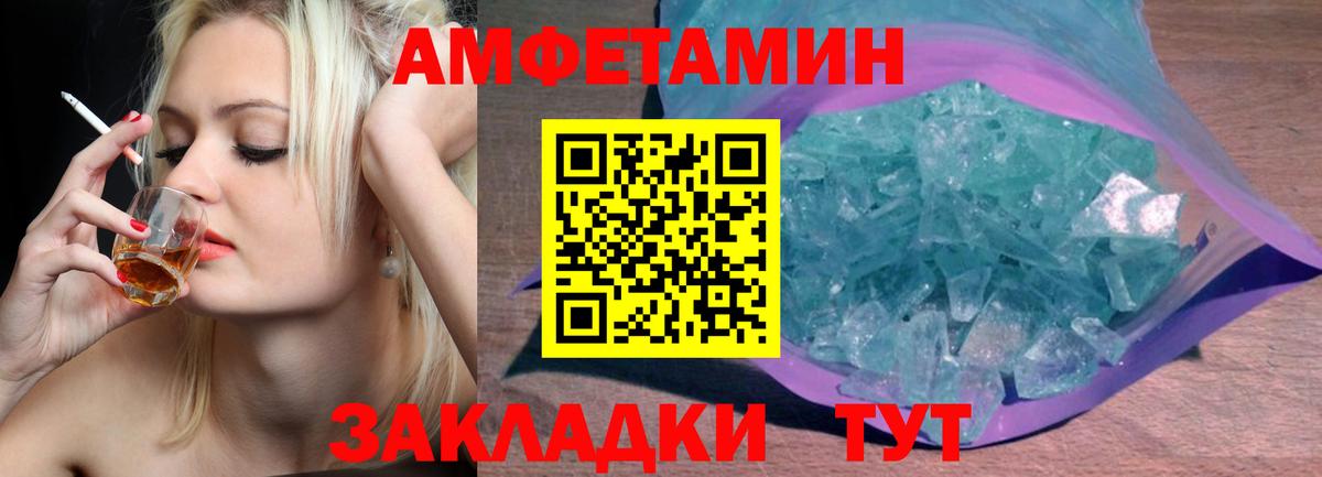 Метамфетамин пудра Печора