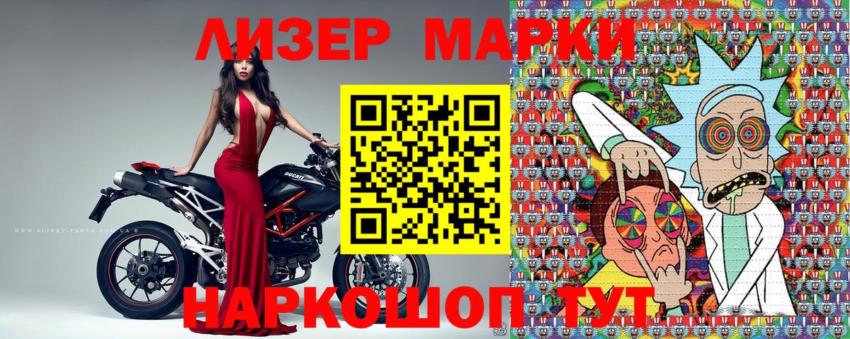 Печора  Марки 25I-NBOMe  Вход с VPN  Марки N-bome 1,8мг 