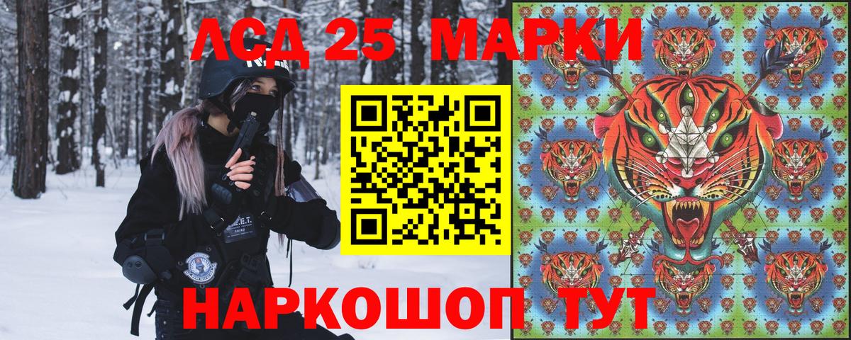 Марки 25I-NBOMe 1,8мг Печора