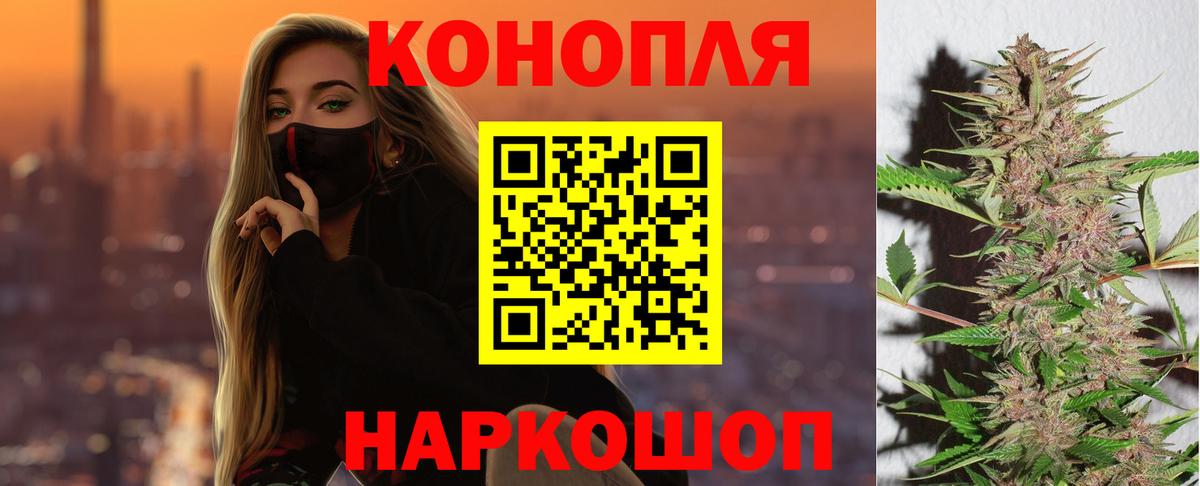 Шишки марихуана план Печора