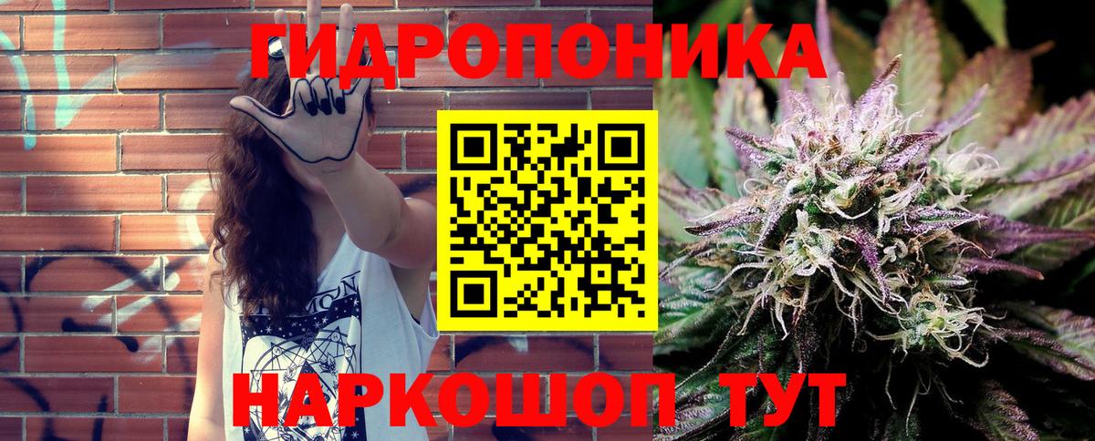 Печора  Марихуана THC 21%  Вход с VPN  МАРИХУАНА Ganja  Бошки Шишки семена 